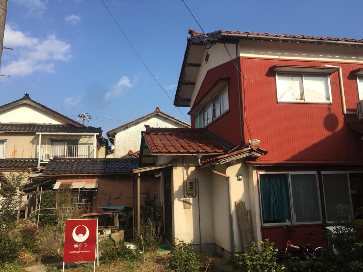 Guesthouse Karikakko Ogi Dış mekan fotoğraf